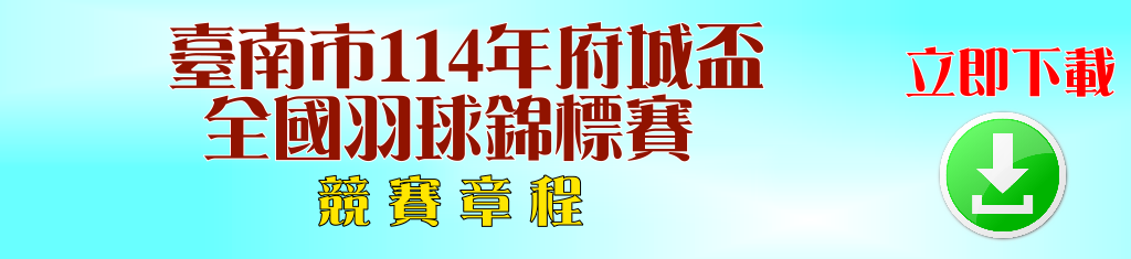 download-114142.png